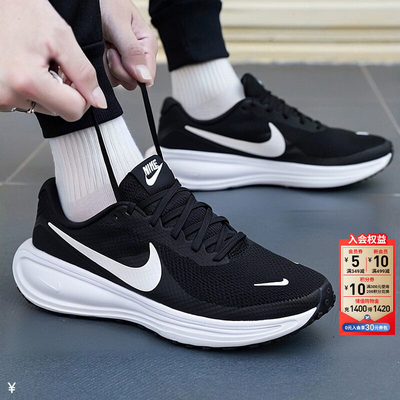 NIKE耐克官方旗舰正品男鞋2026秋季新款旅游鞋运动鞋跑步鞋休闲鞋
