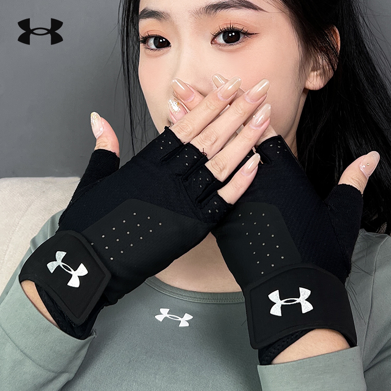 UA安德玛手套骑行装备2025秋季新款健身训练运动护具女露指护掌