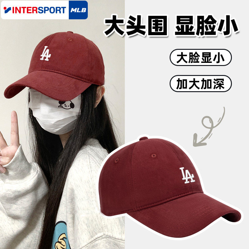 MLB官方棒球帽女帽2026夏季新款酒红色鸭舌帽遮阳帽休闲帽运动帽图片