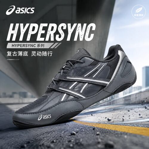 茵特丨亚瑟士Hypersync轻便舒适运动休闲鞋潮流复古男款1203A879