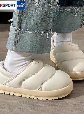 彪马男鞋女鞋2025冬季新款加绒保暖拖鞋运动休闲鞋居家鞋402176