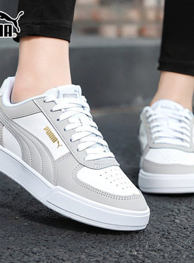 PUMA彪马官方正品休闲鞋男鞋女鞋新款情侣鞋透气运动鞋板鞋380810