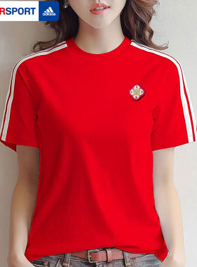 阿迪达斯本命年红色短袖女马年限定新年款圆领休闲运动T恤KV0506