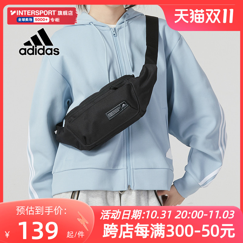 阿迪达斯斜挎包男包女包2023新款运动小包休闲包单肩包腰包IM8295