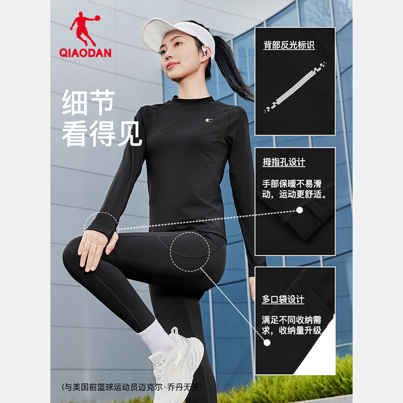 乔丹加绒运动套装女2025冬季紧身跑步两件套长袖t恤长裤子健身服