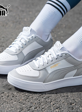 PUMA彪马板鞋男女鞋2026新款运动鞋情侣轻便耐磨休闲鞋鞋380810