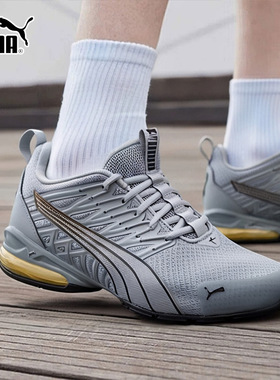 Puma彪马跑步鞋男鞋女鞋2025冬季新款训练鞋网面灰色运动鞋311941