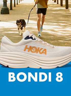 Hoka官方邦代8跑步鞋男鞋Bondi8 轻便透气运动鞋旗舰减震慢跑鞋