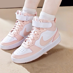 2026春季 板鞋 新款 COURT青少年中帮休闲鞋 运动鞋 NIKE耐克粉白女鞋
