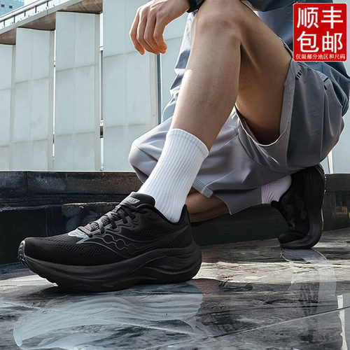 茵特丨索康尼男鞋女鞋RIDE 19驭途19运动鞋舒适透气跑步鞋S102141