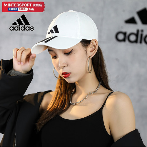 阿迪达斯男帽女帽遮阳休闲运动帽
