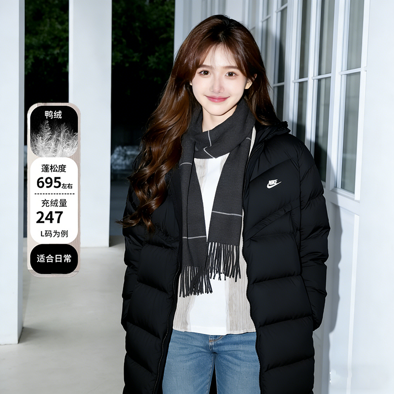 耐克女子长款羽绒服TORM-FIT 防泼水冬季新款保暖外套DV1134-010,运动服/休闲服装,运动羽绒服,淘宝优惠券,粉丝福利购,淘宝优惠卷