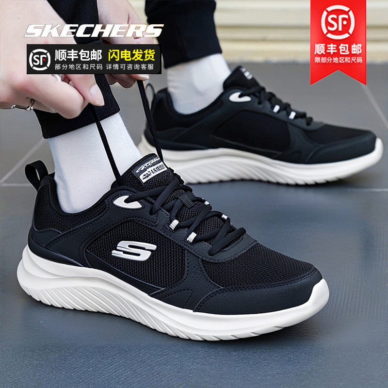斯凯奇官方正品男鞋运动鞋冬季新款网面透气休闲鞋男士减震跑步鞋