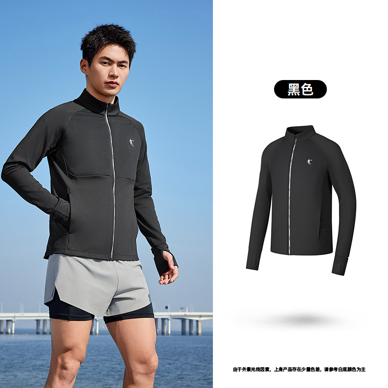 QIAODAN速干弹力外套男士新款运动专业训练立领防风针织开衫