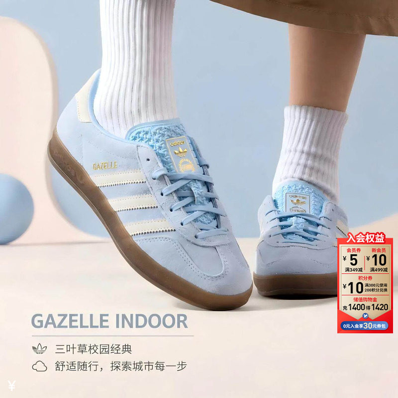 茵特丨阿迪达斯德训鞋三叶草女鞋官方正品GAZELLE蓝色休闲鞋板鞋