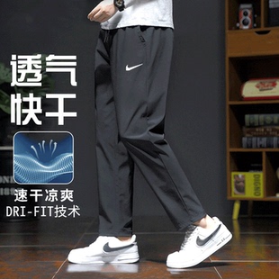 跑步休闲梭织速干长裤 夏季 宽松直筒裤 运动裤 NIKE耐克裤 正品 子男裤