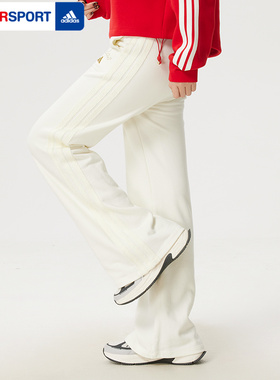 阿迪达斯本命年女裤2026新年款柔软针织高腰运动休闲喇叭裤KH2707