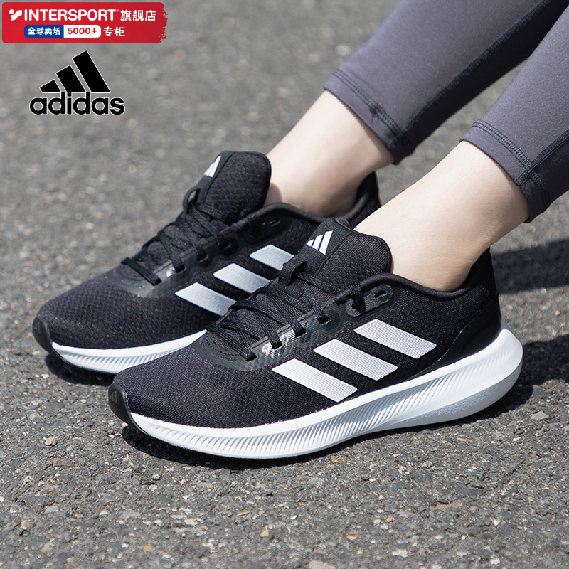 阿迪达斯跑步鞋女鞋Adidas