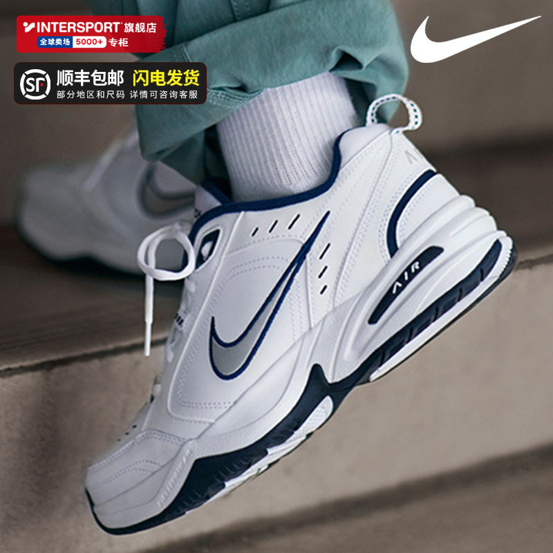 官网男鞋耐克减震男鞋