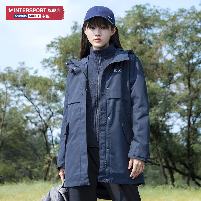 旗舰店正品 商城同款