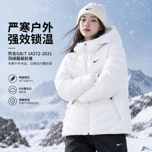 茵特丨耐克女装运动服2026冬季羽绒服休闲连帽外套户外上衣IF5884