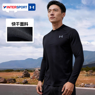 T恤男装 黑色打底衫 官方正品 健身训练速干衣套头衫 新款 安德玛长袖