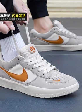 耐克正品男鞋冬季新款NIKE SB FORCE 58板鞋复古运动休闲鞋DV5477