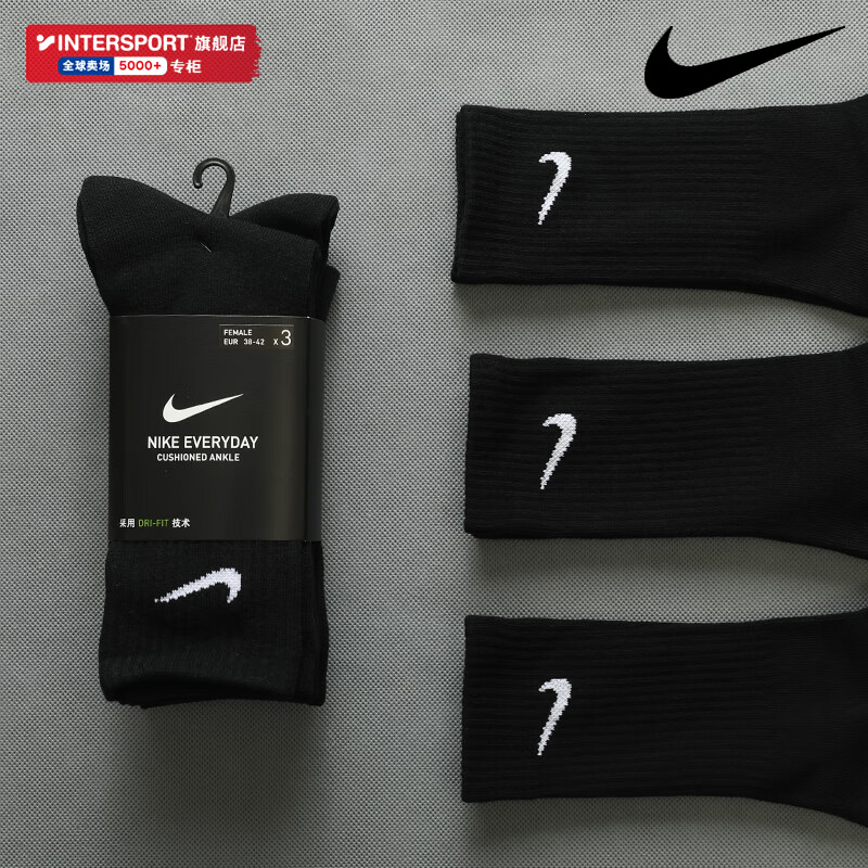 旗舰店正品 商城同款