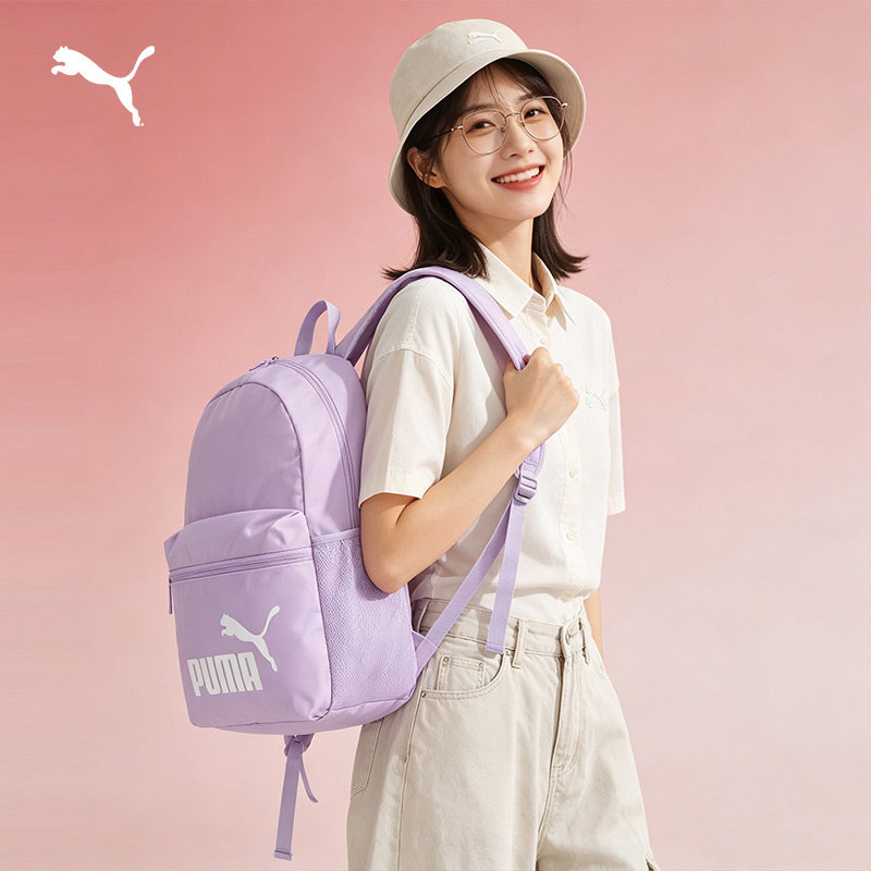 彪马书包男女包学生双肩包大容量运动包电脑包紫色背包075487-56