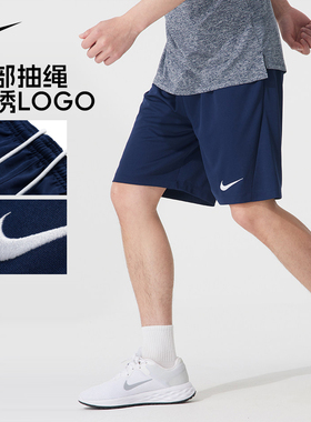 NIKE耐克蓝色短裤男士跑步裤2026夏季新款运动裤休闲裤健身五分裤