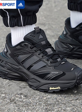 阿迪达斯男鞋女鞋「破晓机甲风暴」XLG STORM EDGE黑色老爹鞋男