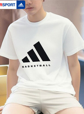 阿迪达斯男女同款短袖2026春季新款篮球运动休闲半截袖T恤JZ9528