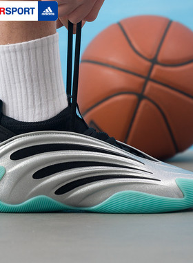 阿迪达斯官网男鞋25春季新款哈登9代运动鞋场上实战篮球鞋JS1028