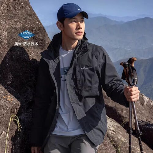 Columbia哥伦比亚正品男装夏季新款户外登山服防水夹克外套XE5743