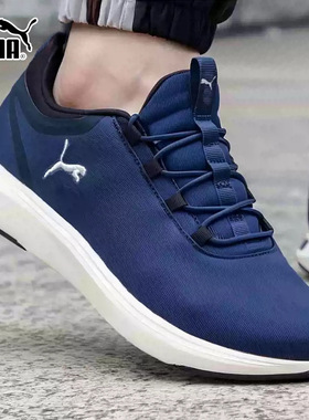 Puma彪马蓝色男鞋女鞋2025冬季新款一脚蹬穿脱健步鞋跑步鞋312005