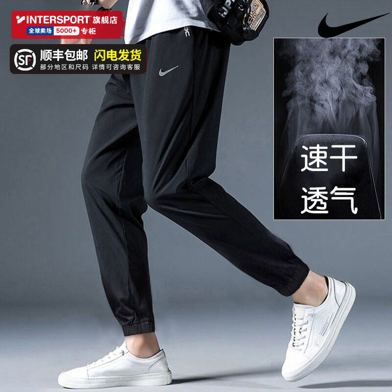 NIKE耐克男裤2024夏季新款梭织透气长裤束脚宽松速干运动裤FB7498 运动服/休闲服装 运动长裤 原图主图