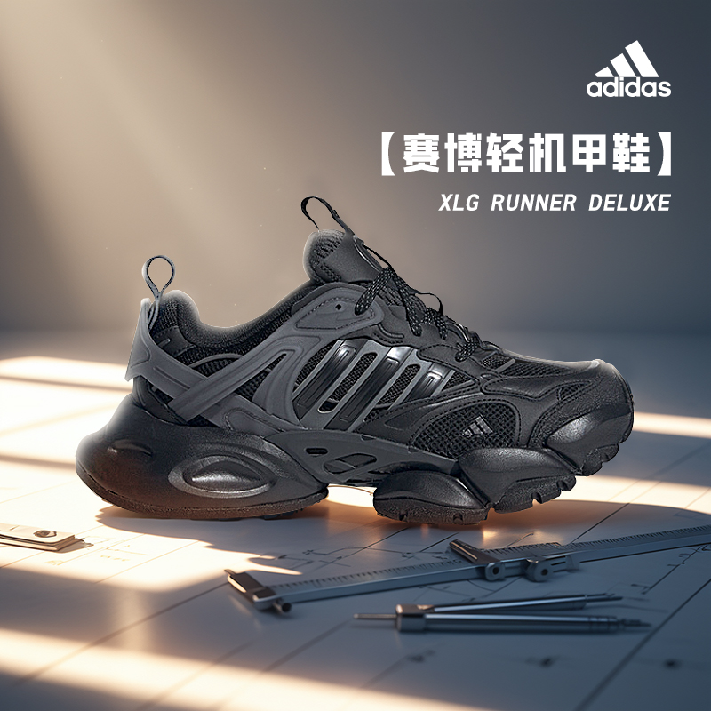 运动舒适 休闲时尚