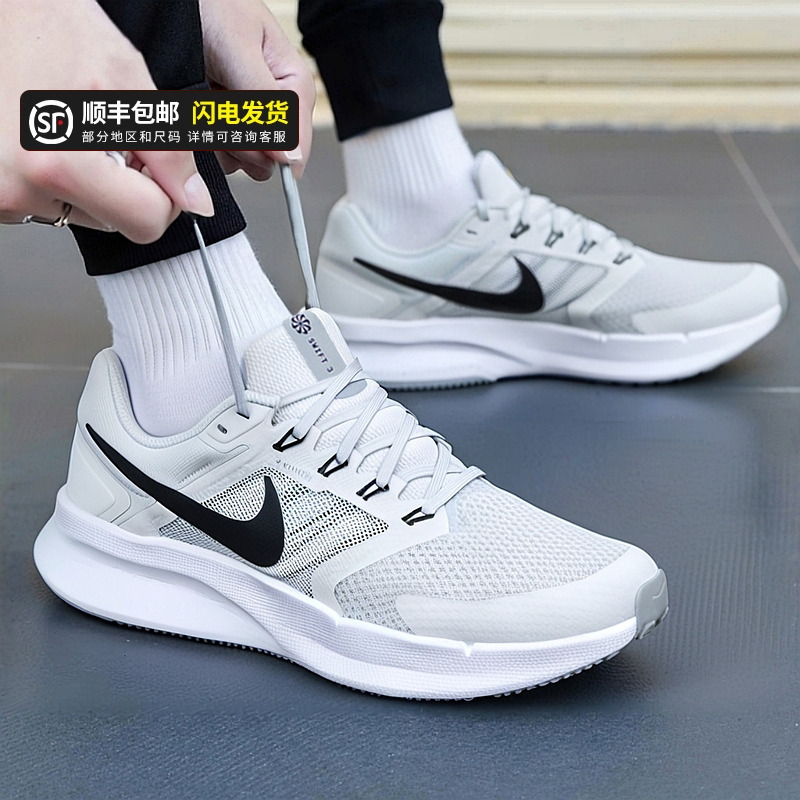 耐克休闲运动鞋跑步鞋Nike