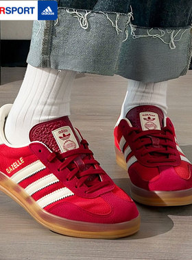 阿迪达斯三叶草红色德训鞋25新款男女鞋低帮厚底婚鞋运动鞋IE1051