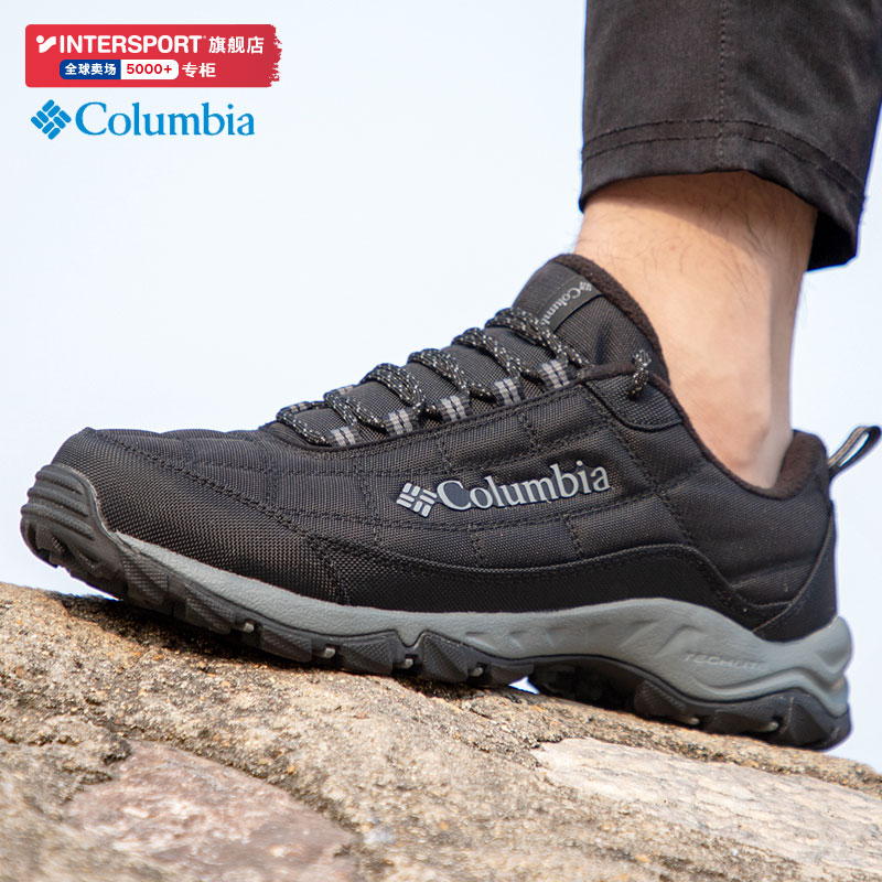 旗舰店正品 商城同款