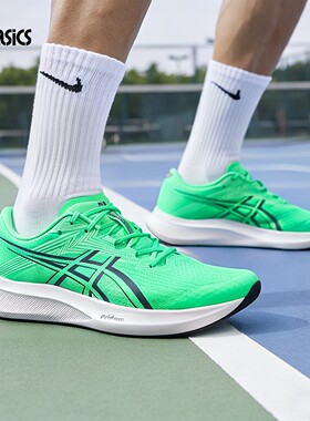 ASICS亚瑟士男鞋2026春季新款轻便透气休闲鞋缓震跑步鞋1011C084