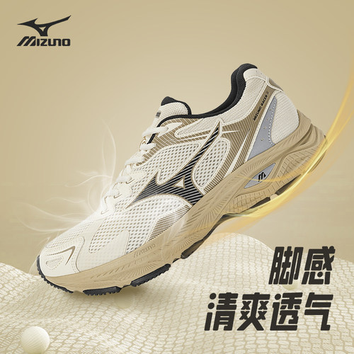 美津浓官方男鞋跑步鞋RA