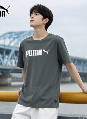 茵特丨PUMA彪马灰色短袖男装2026夏季新款休闲T恤运动服圆领半袖