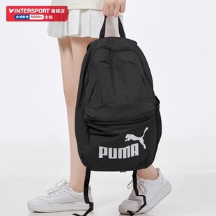 Puma彪马黑色书包男包女包背包电脑包大容量旅行包女大学生双肩包