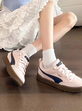 PUMA彪马板鞋女鞋2026新款运动鞋情侣休闲鞋粉色低帮面包鞋397262