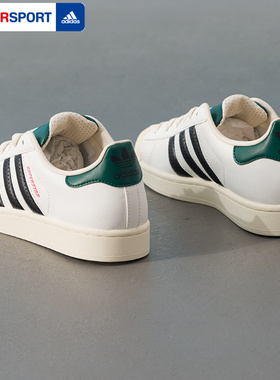 阿迪达斯三叶草板鞋男女同款春季新款轻便低帮运动鞋休闲鞋JP9188