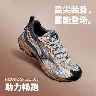 冬季 休闲鞋 SPEED MIZUNO美津浓跑鞋 透气跑步鞋 女鞋 10S运动鞋 男鞋