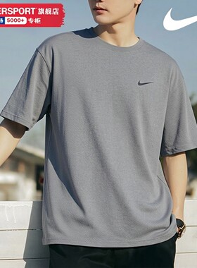 茵特|NIKE耐克官方正品男子速干短袖上衣2026夏季新款DRI-FITT恤