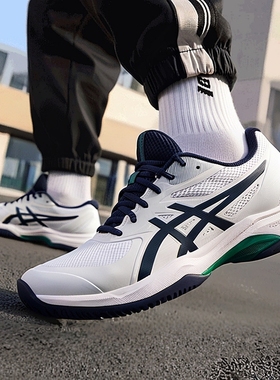 ASICS亚瑟士球鞋男鞋GAME FF专业白绿色网球鞋防滑稳定新款运动鞋