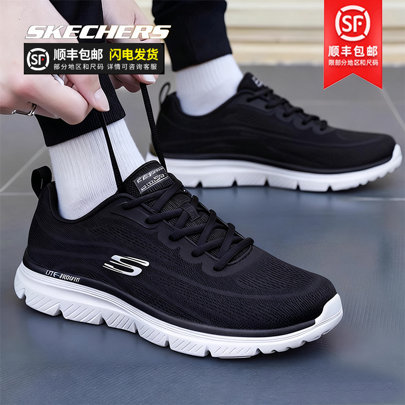 斯凯奇官方正品男鞋跑步鞋2025冬季新款网面健步鞋减震透气运动鞋